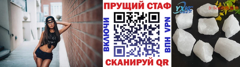 Что такое Искитим Канабис A PVP АМФ КОКАИН Гашиш
