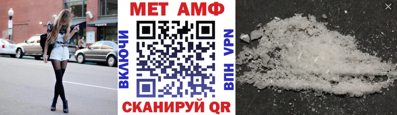 АМФЕТАМИН 98% omg ONION Искитим наркошоп