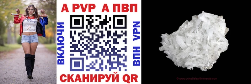 купить наркотики цена  Искитим  А ПВП кристаллы 