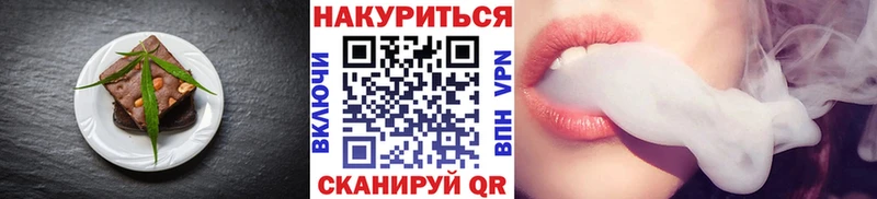 Еда ТГК конопля  Искитим 
