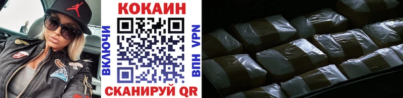 Cocaine 97% Искитим
