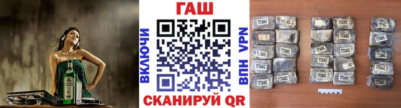 ГАШ ice o lator Искитим