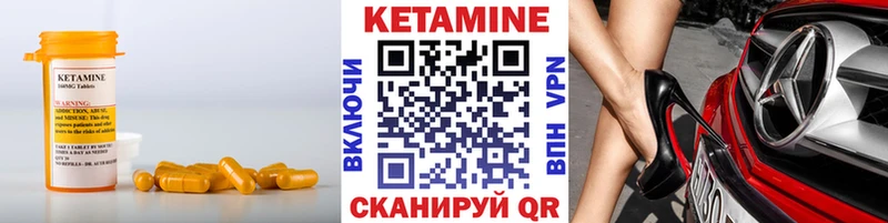 КЕТАМИН VHQ  сайты даркнета формула  kraken зеркало  Искитим  даркнет сайт 