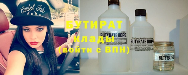 стаф Абинск