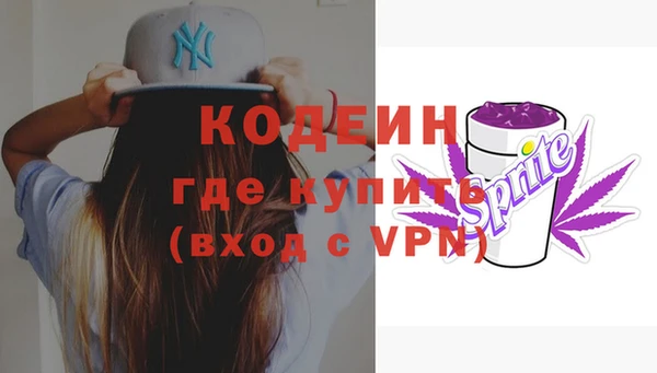 метадон Россошь