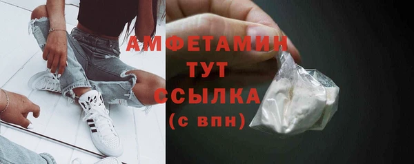 стаф Абинск