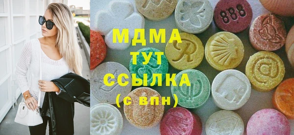 стаф Абинск