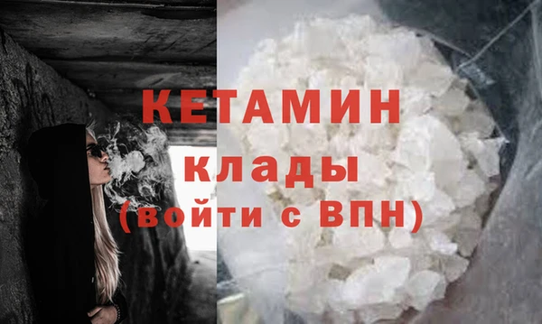 стаф Абинск
