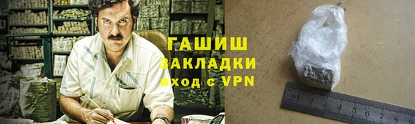 стаф Абинск