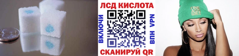 Лсд 25 экстази кислота Искитим