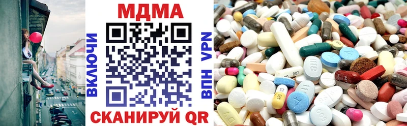где можно купить   Искитим  МДМА кристаллы 