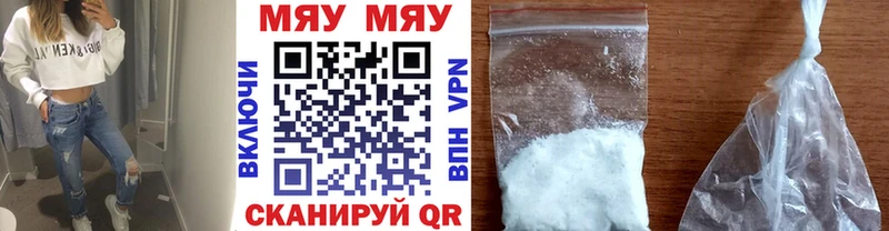 блэк спрут ссылка  Искитим  МЕФ мяу мяу 