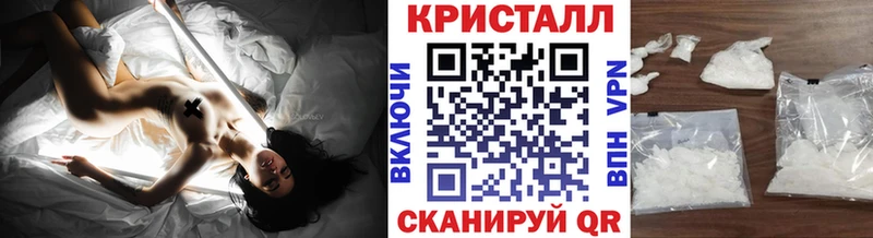 МЕТАМФЕТАМИН мет  как найти закладки  Искитим 