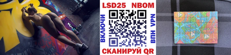 Марки NBOMe 1500мкг  где купить   Искитим 