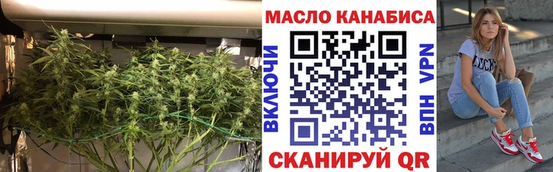 Дистиллят ТГК THC oil  где купить   kraken сайт  Искитим 