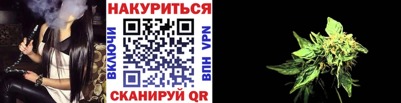 kraken ТОР закладки Искитим shop какой сайт Марихуана THC 21%